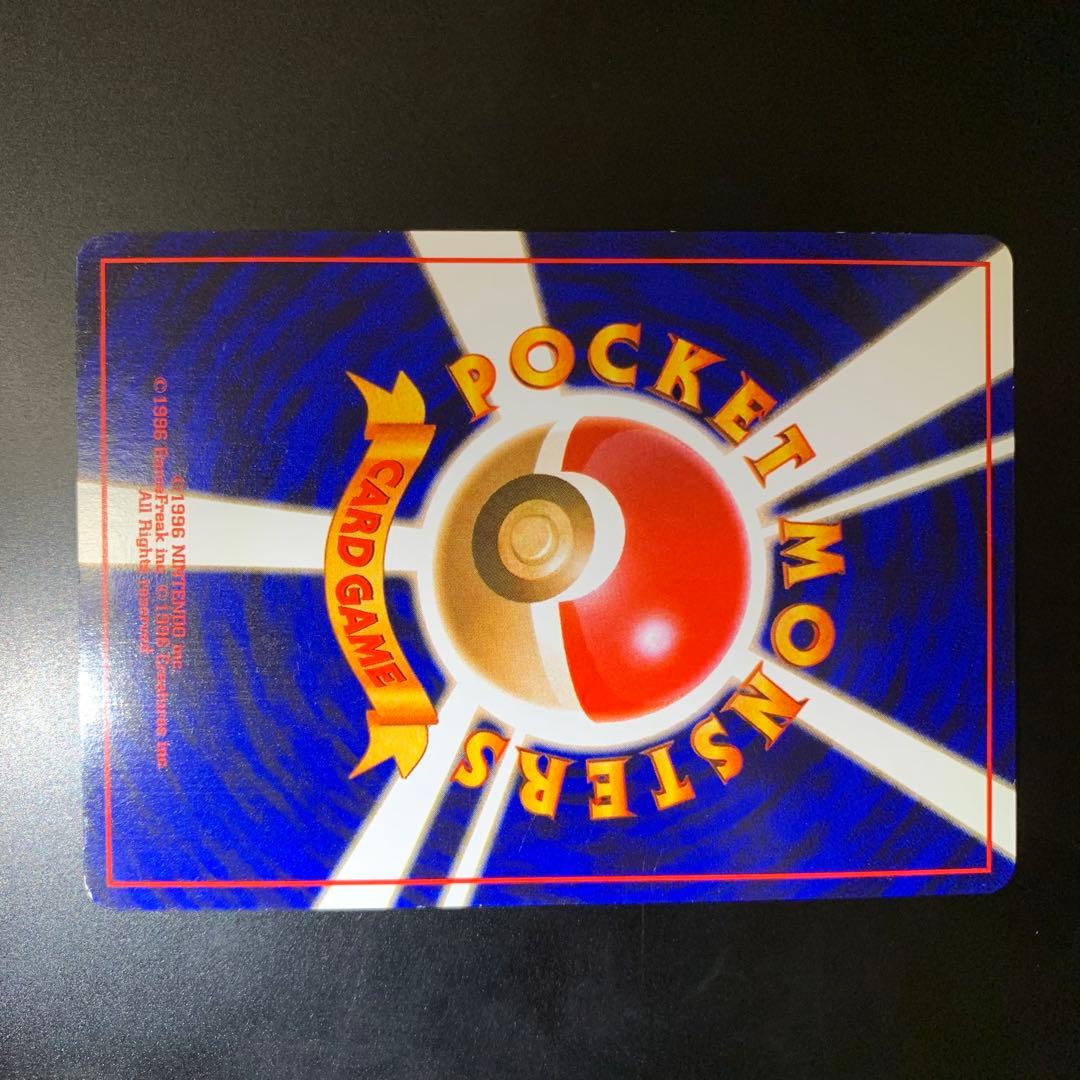 ポケモンカード　旧裏　ひかるライチュウ