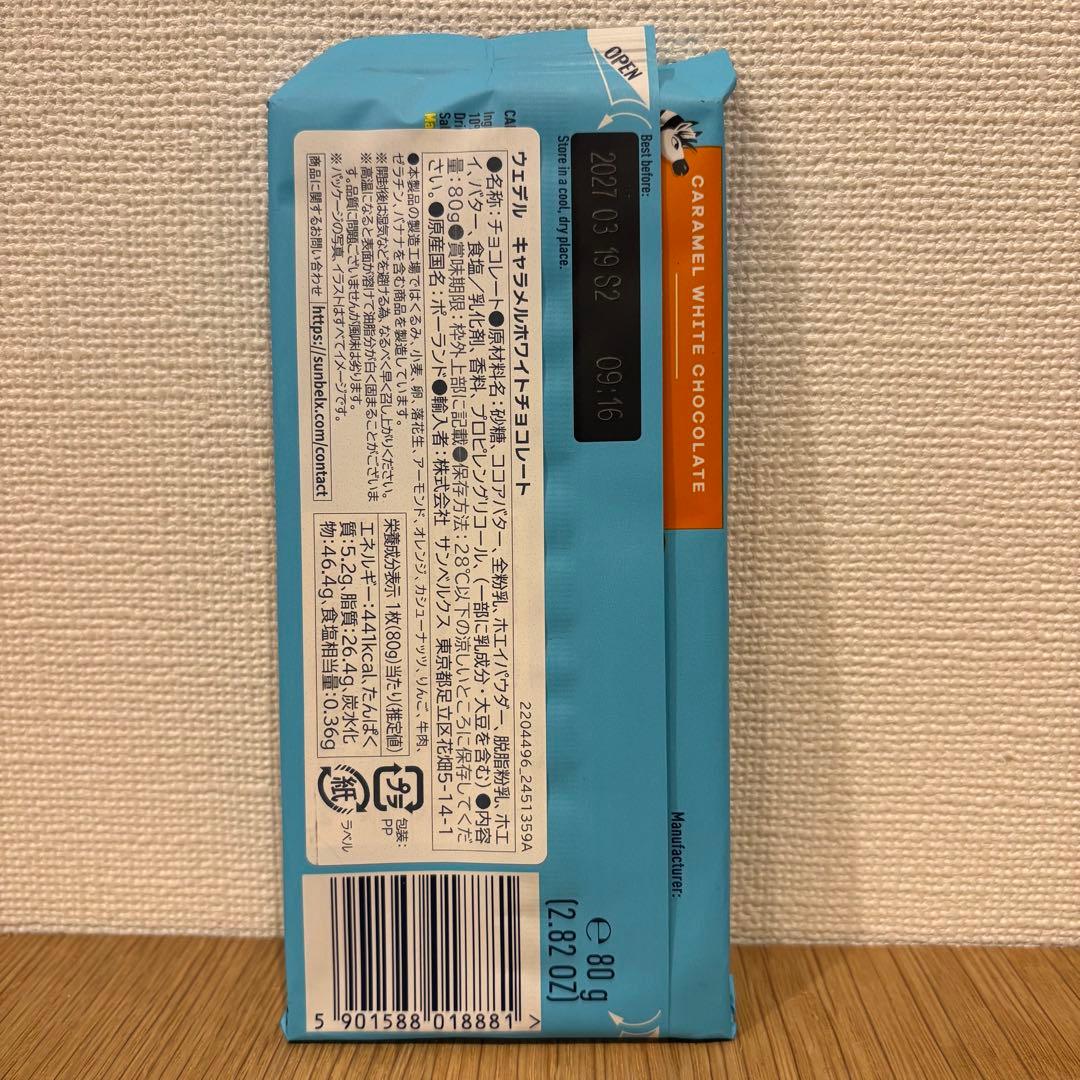 激レア！ウェデル　超濃厚 キャラメルホワイトチョコレート お買得30枚セット！