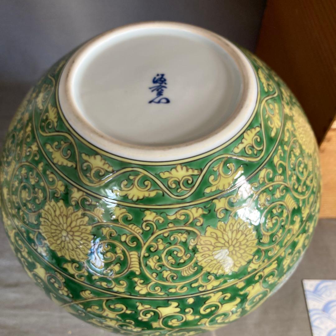 【源右衛門】古伊万里の伝統　日本の名窯　舘林源右衛門作　黄緑彩兜唐草文　大花瓶