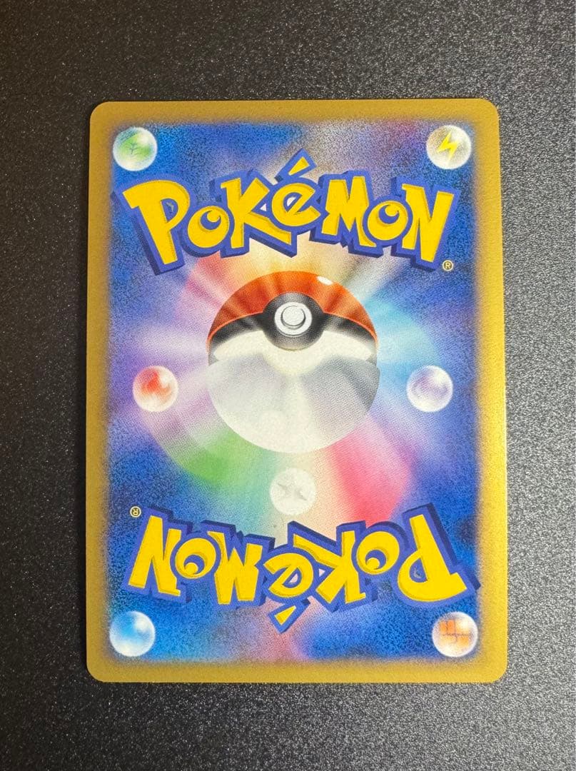 リザードン ★ Pt4 アルセウス光臨 017/090 おまけ付き