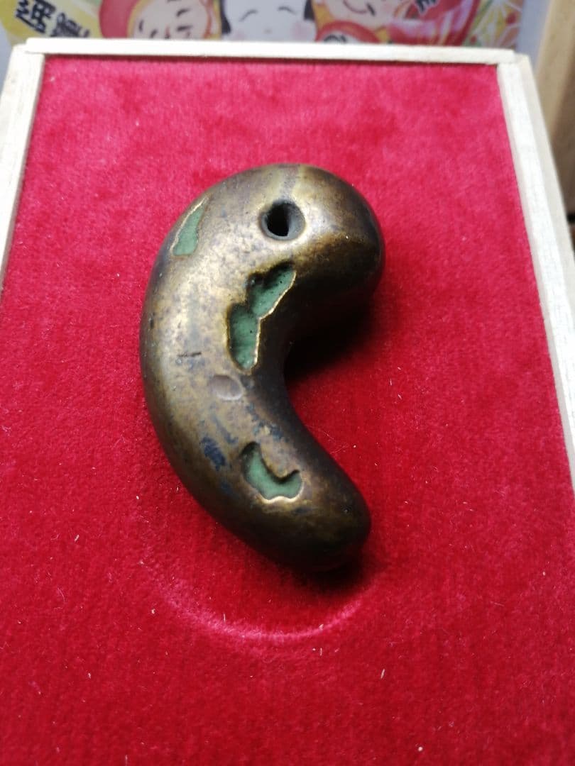 ★古墳期。『古銅鍍金勾玉』舶載品。　　鍍金。発掘品。埋蔵文化財。最終価格です。