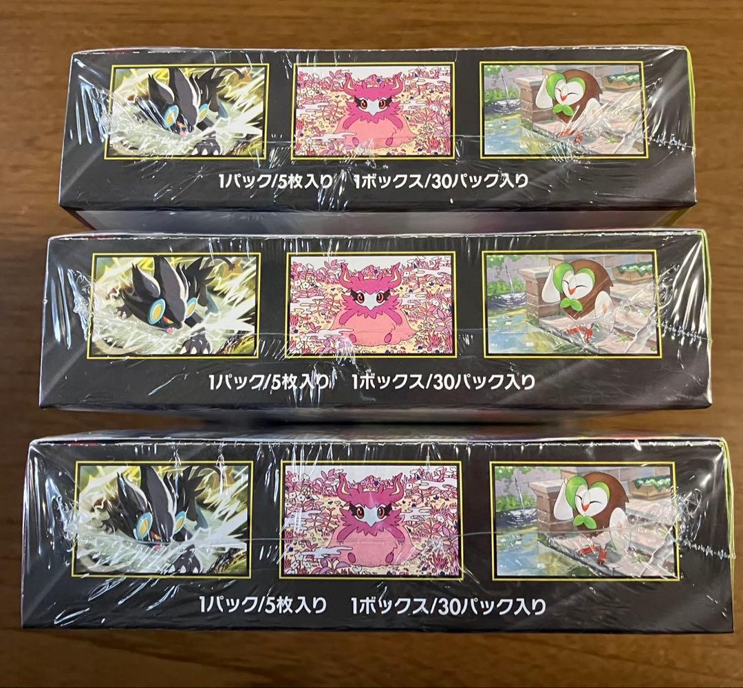 ポケモンカード　ムニキスゼロ　新品未開封　シュリンク付き