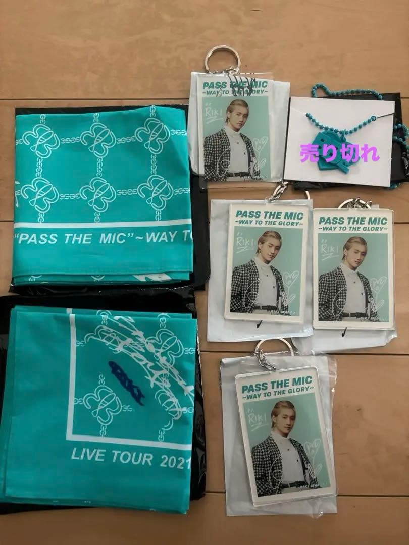 松井利樹セット