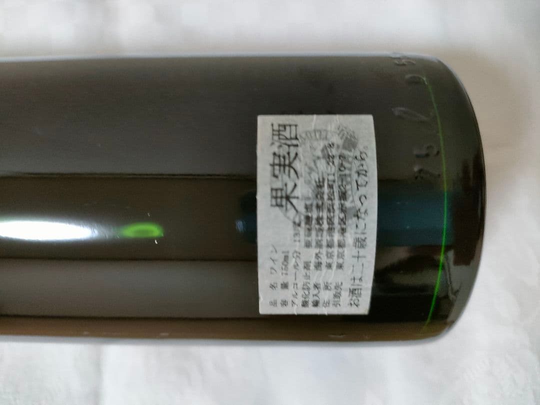 1983年 シャトー・レオヴィル・ラス・カーズ 750ml