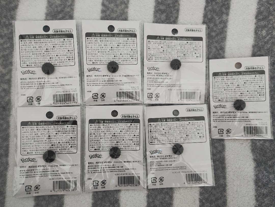 ポケモン ロゴピンズ まとめ売り 東北、スカイツリータウン、名古屋、札幌