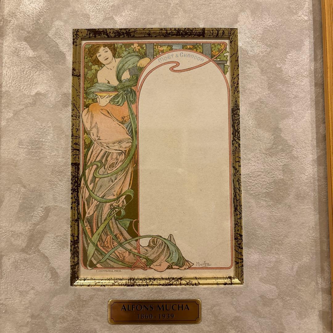 アルフォンスミュシャMucha Moet & Chandonモエ・エ・シャンドン