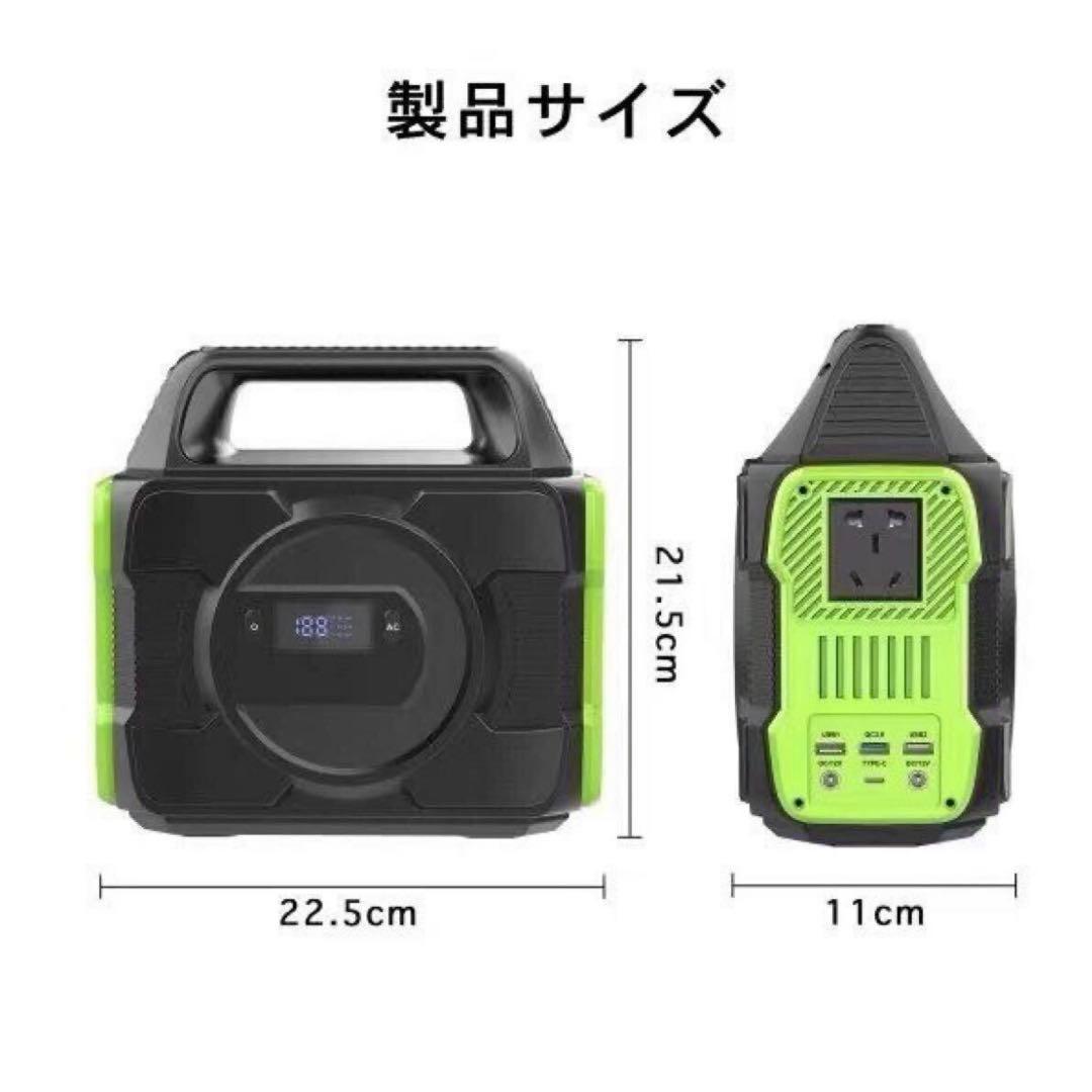 ポータブル電源 発電機 防災 大容量 80000mAh 288Wh 300w