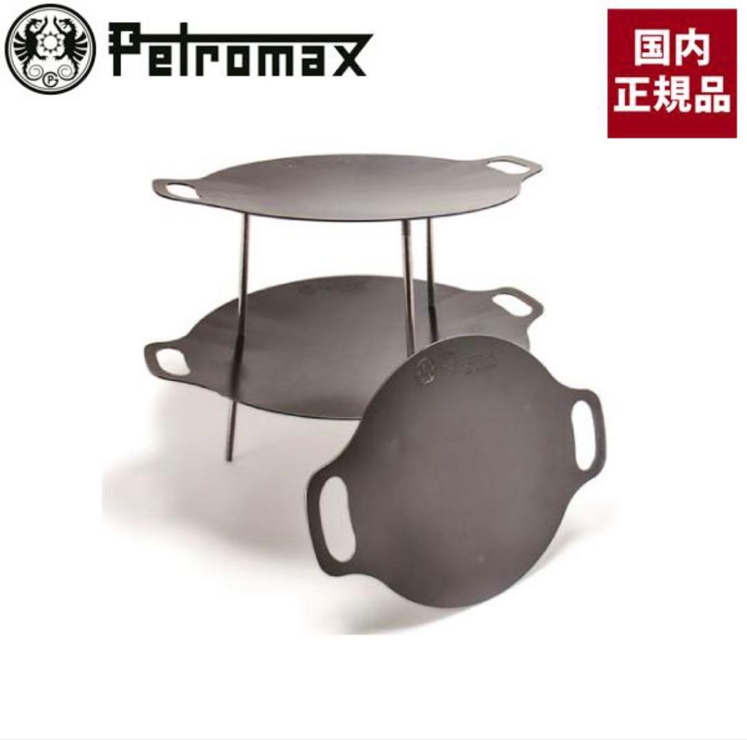 【新品未使用】ペトロマックス　ファイヤーボウルfs38 専用ケースセット