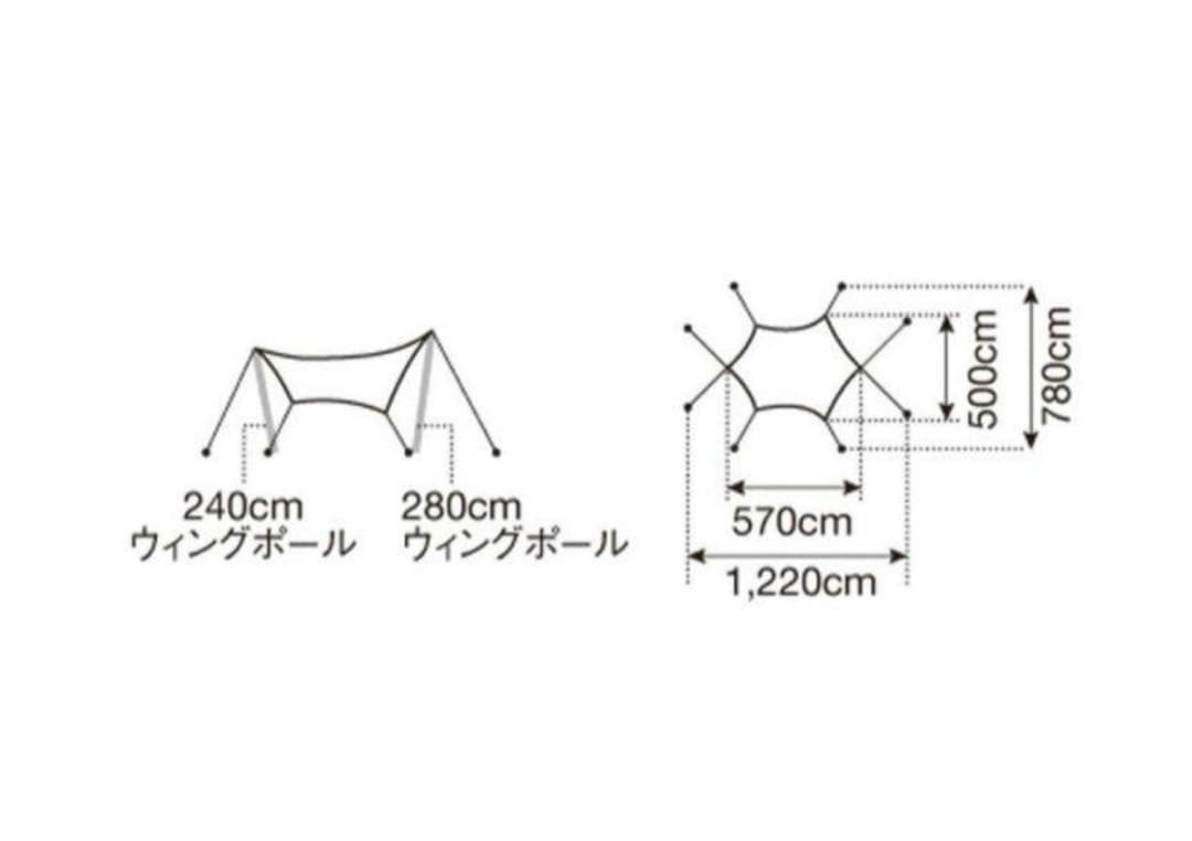※タープのみ スノーピーク ヘキサL エントリーパックTT SET-250H