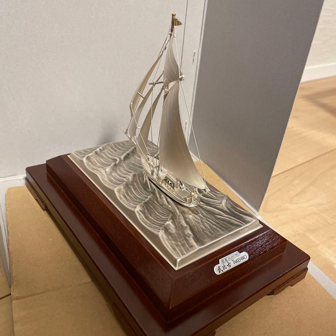 武比古 銀製 SILVER 985 ヨット 6号　1本マスト