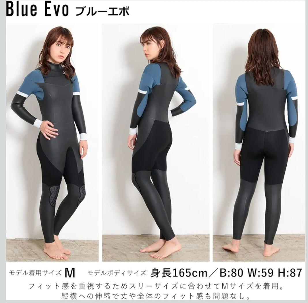 FELLOW CHEST ZIP セミドライ　Lサイズ 5x3mm