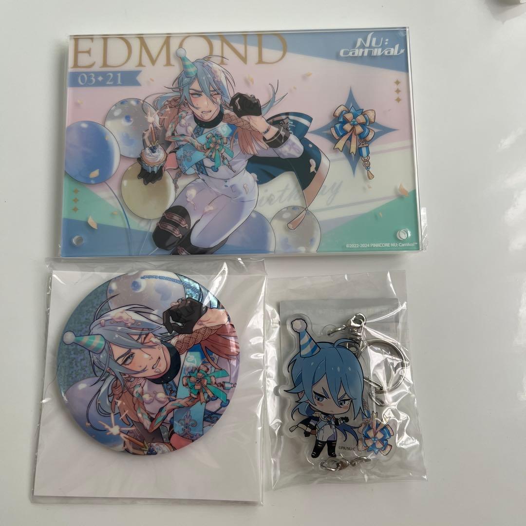 NU: カーニバル　お誕生日シリーズセット　エドモンド