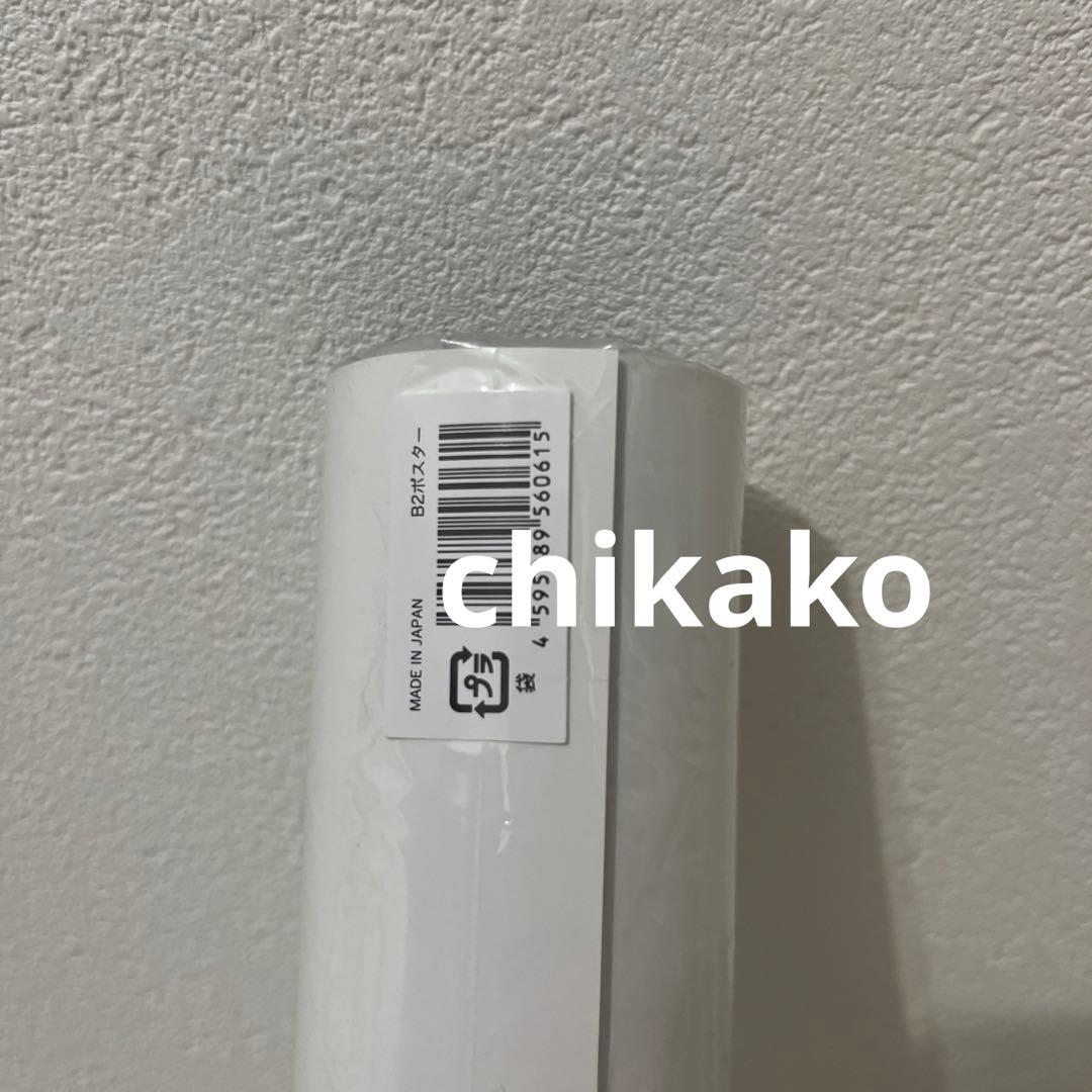 山下智久　2025祭Circle　会場限定　ポスター