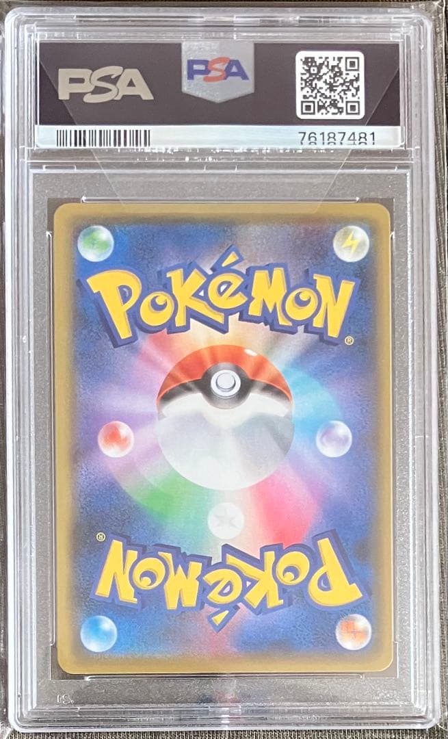 PSA10 ポケモンカード おたんじょうびピカチュウ プロモカード25th