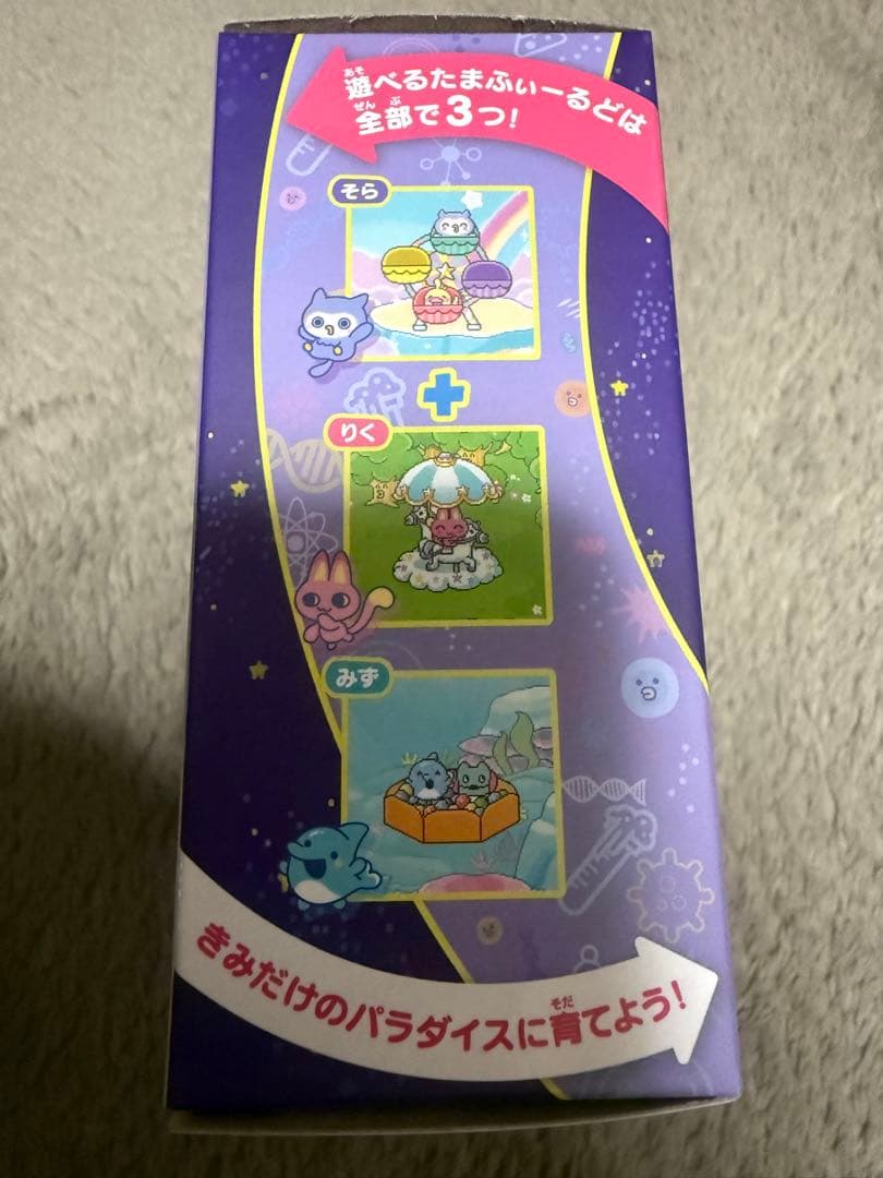 たまごっち パラダイス パープルスカイ　Purple Sky 新品未開封