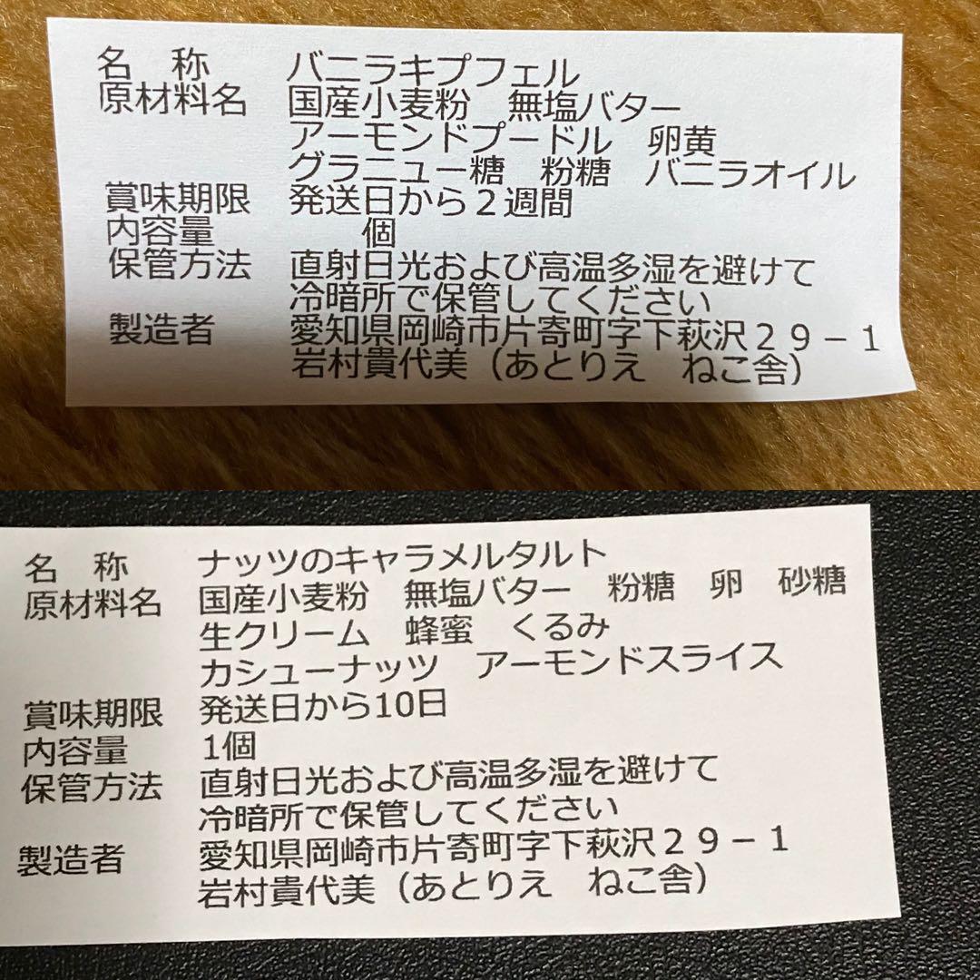 冬桜さま専用ページ