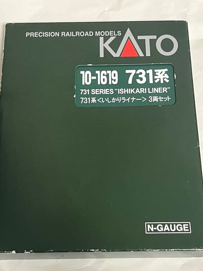731系いしかりライナー3両セット　kato ライト室内灯点灯動力動作確認済