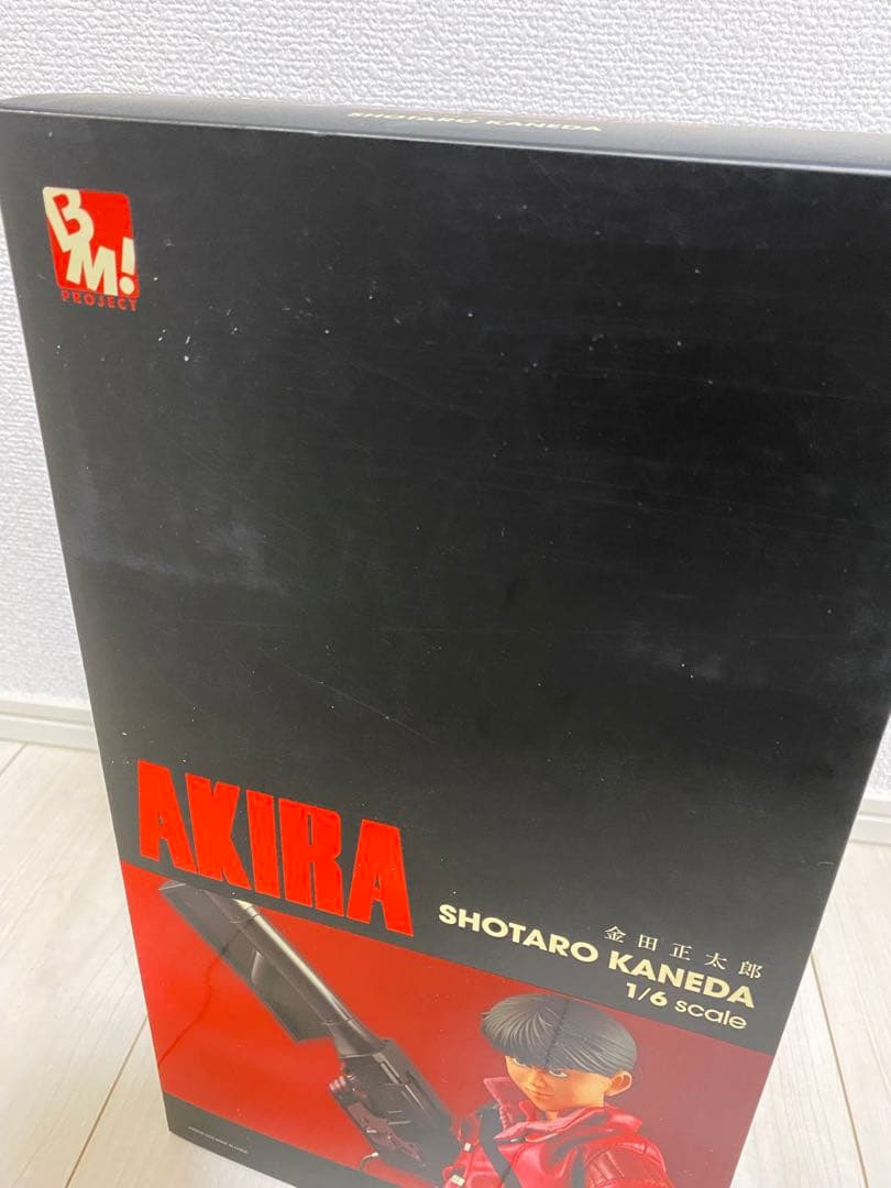 メディコムトイ Project BM AKIRA 金田正太郎