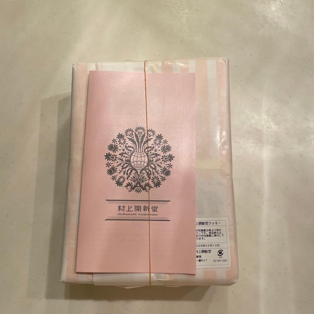 村上開新堂クッキー　1号缶