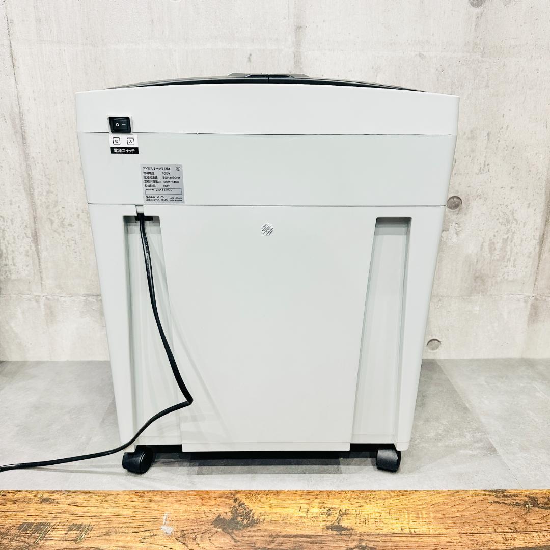 ●超美品●アイリスオーヤマ AFS150C-H オートフィードシュレッダー 静音