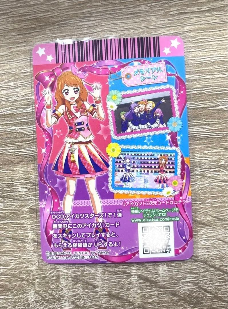 アイカツ　大空あかり　ピンクパレードベスト　アニメ柄