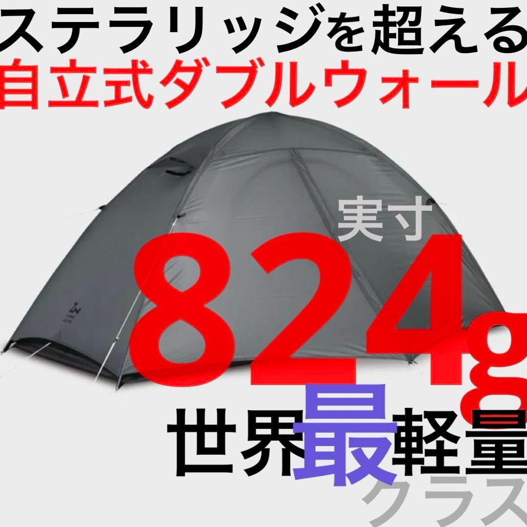 ゼインアーツ ヤール1　ZANEARTS YAR-1 世界最軽量クラス 新品