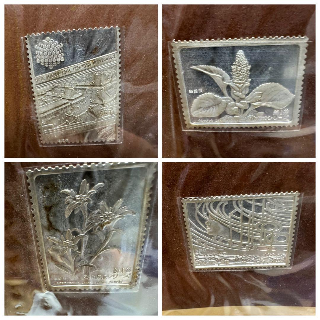 おまとめ　特別郵趣コレクション　純銀70セット　純銀/純銅180セット　金属工芸