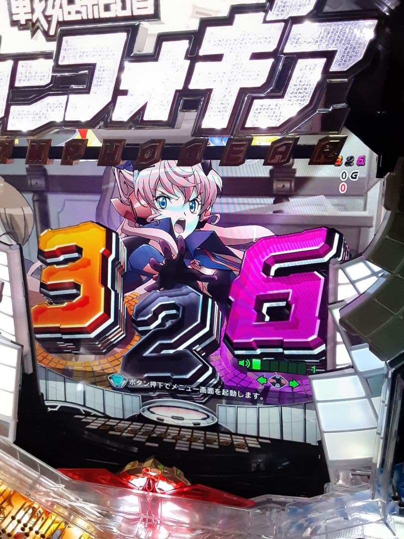 CR フィーバー 戦姫絶唱シンフォギア YRセル基盤のみ