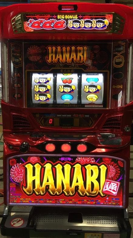 パチスロ実機　ハナビ2HA　不要機ボリューム調整付