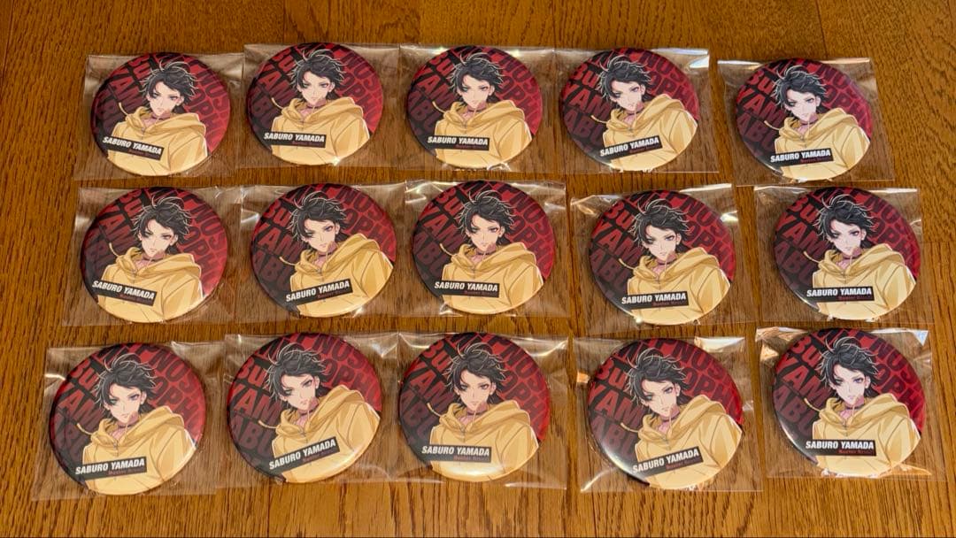 山田三郎 缶バッジ アップ 15缶バッジ ファンミ おまけあり