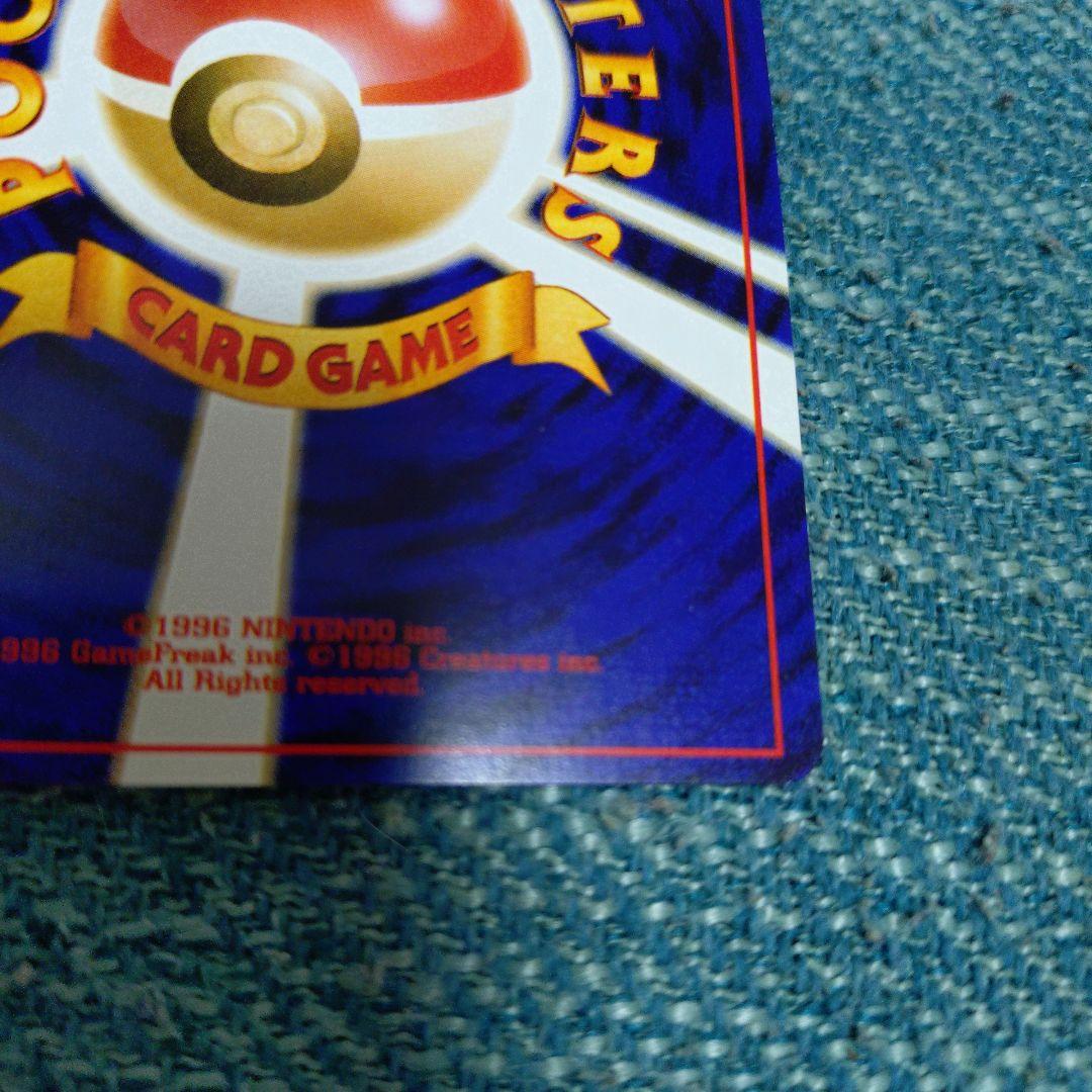 わるいゲンガー ★ 拡張パック第4弾 闇、そして光へ…