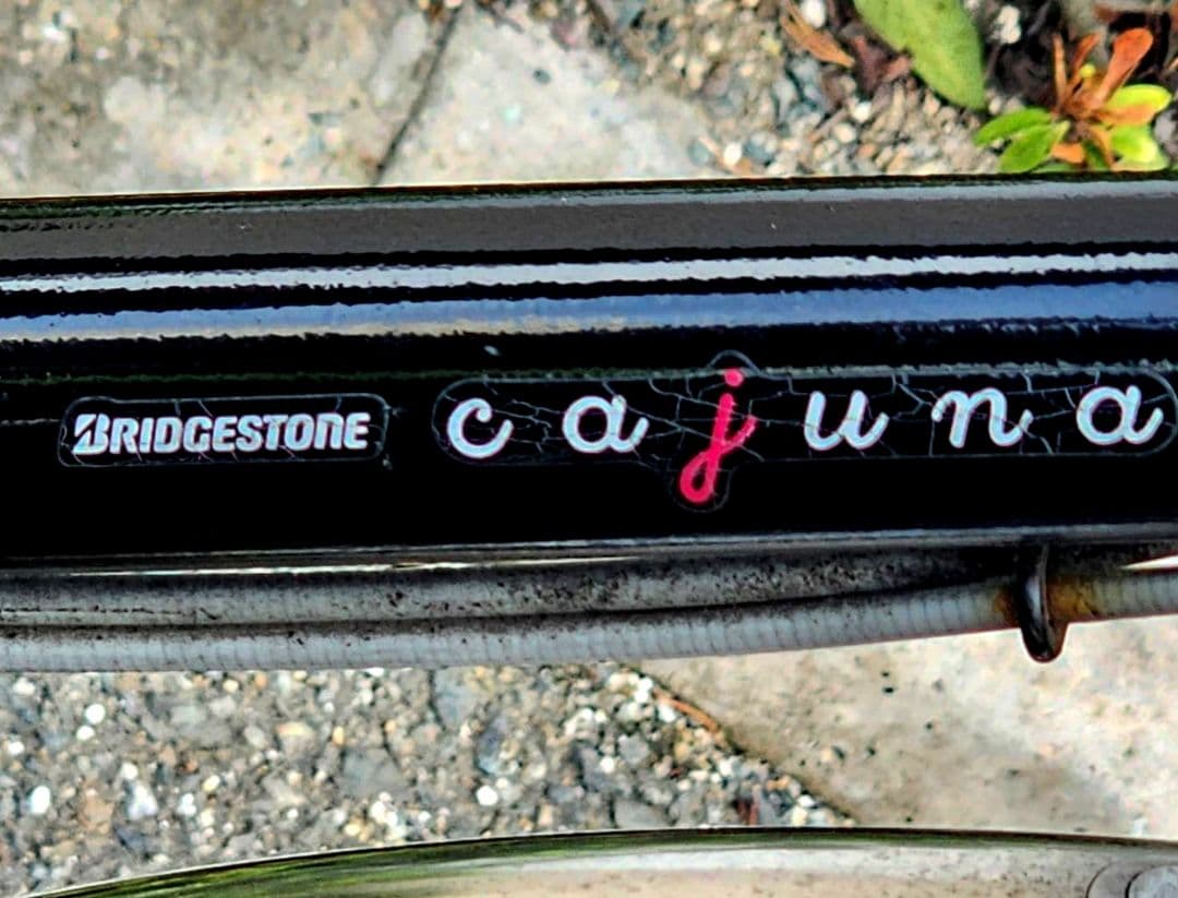 定価7万円 ブリジストン cajuna カジュナ 自転車 福岡 佐賀 北九州黒色