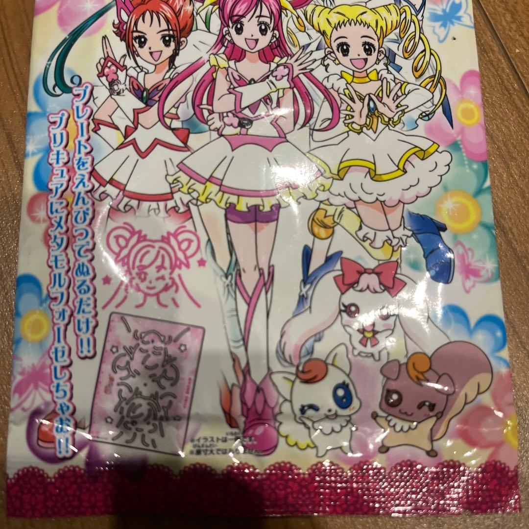 Yesプリキュア5 シールコレクションVista など20パックおえかきプレート