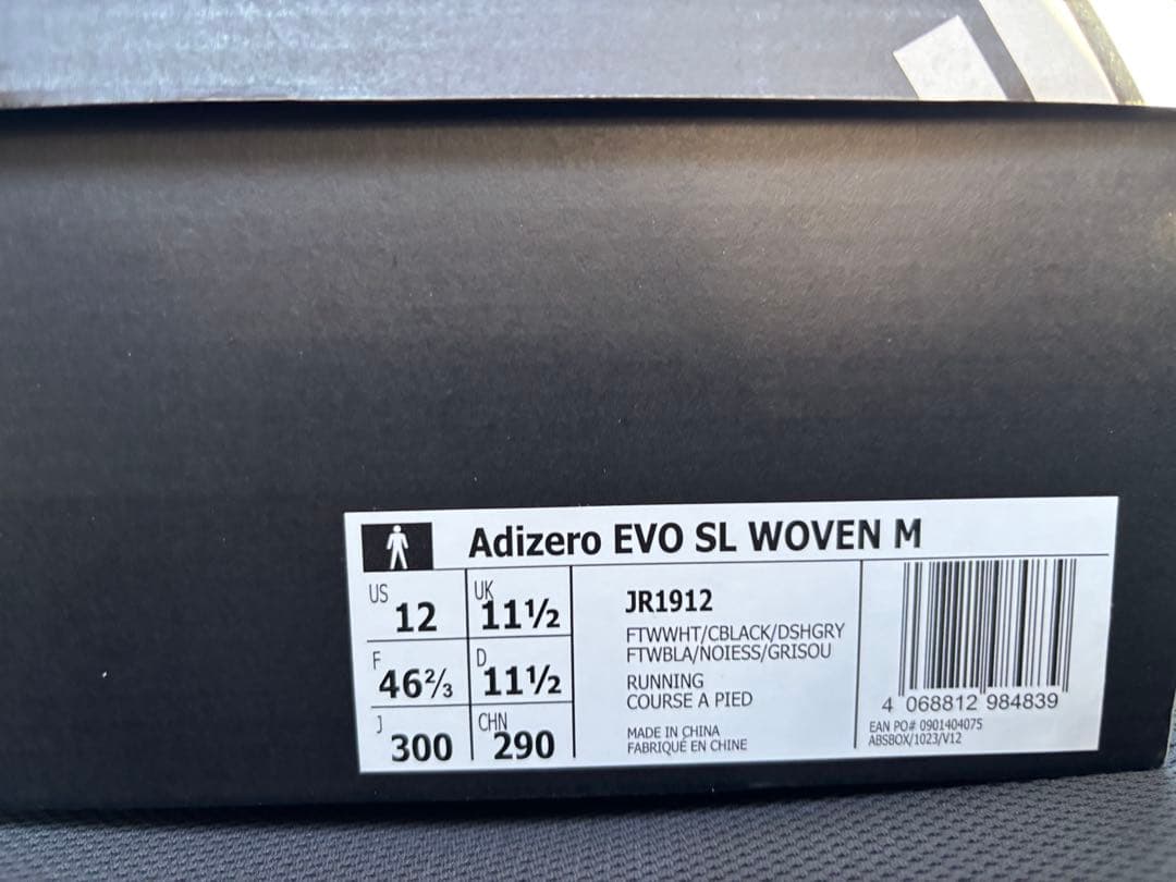 adidas アディゼロ　EVO SL ウーブン 30cm