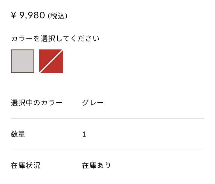 新品【LOVOT】ラボット カレッジセーター グレー トップス ニット 冬