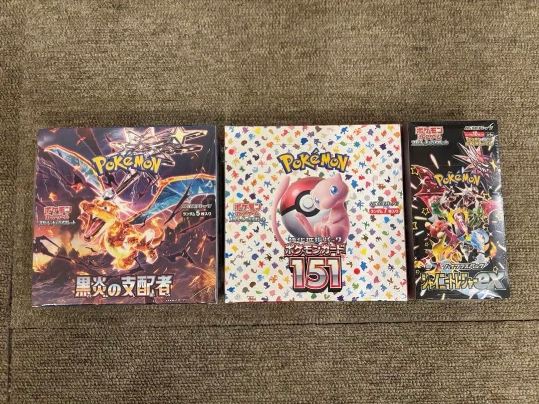 ポケモンカードゲーム　シュリンク付きBOXセット