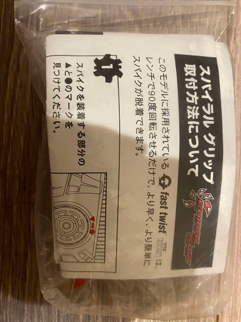 ゴルフシューズ　スパイク　ツアーステージ　x-spike Ⅲ 25.0 黒