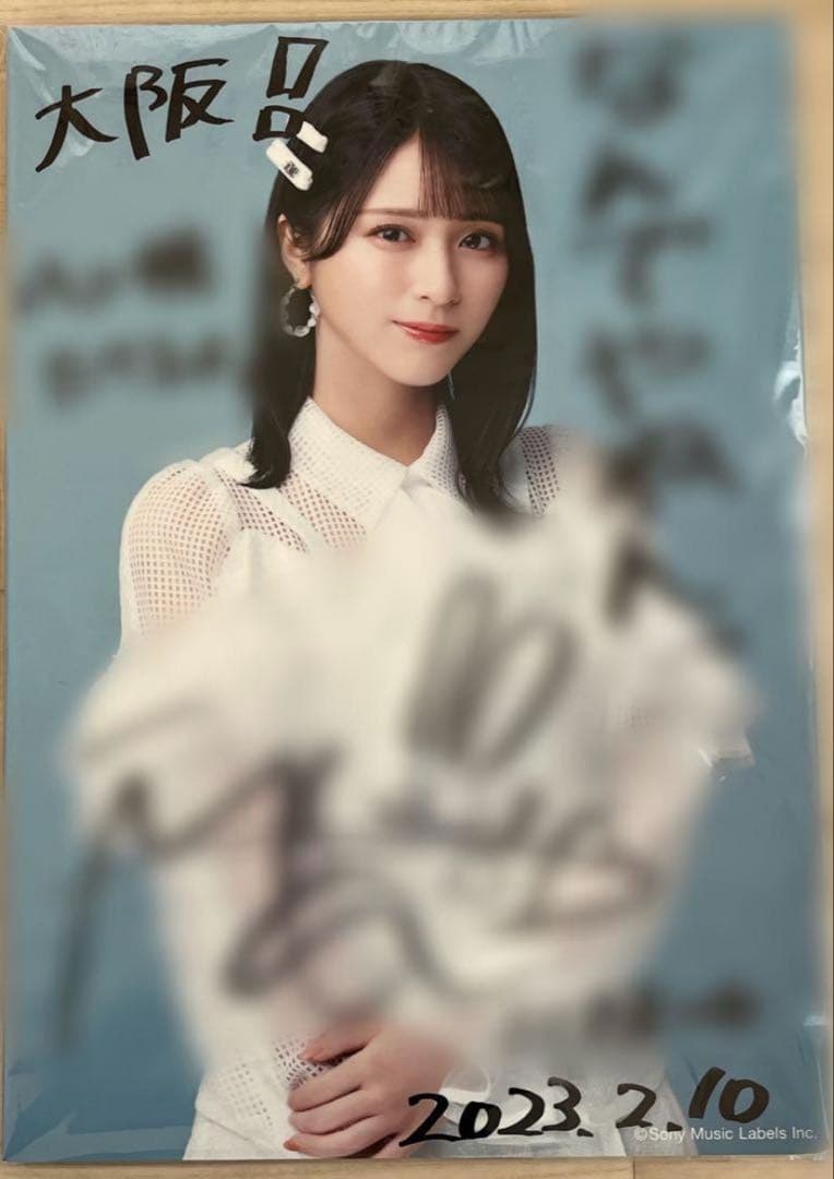 イコラブ 佐々木舞香 直筆 パネル