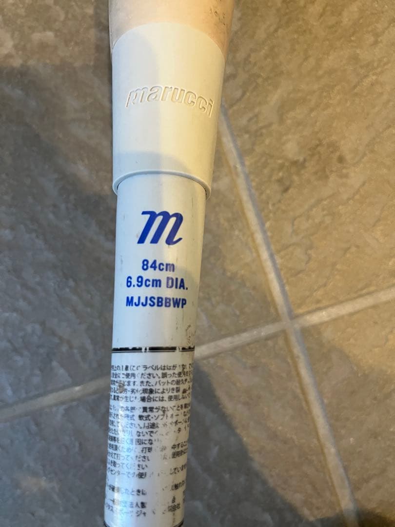 一般　軟式バット　青ワニ　ワニクラッシャー　WANI marucci 84 中古