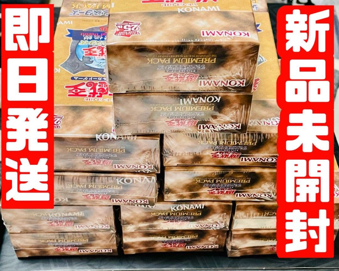 東京ドーム限定 PREMIUM PACK 決闘者伝説 復刻版12BOX