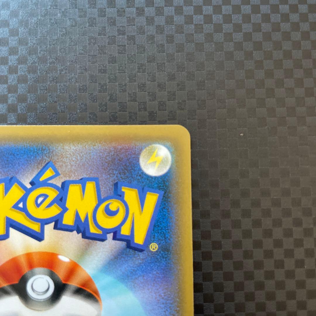 リザードン＆テールナーGX SR SM11a リミックスバウト 068/064