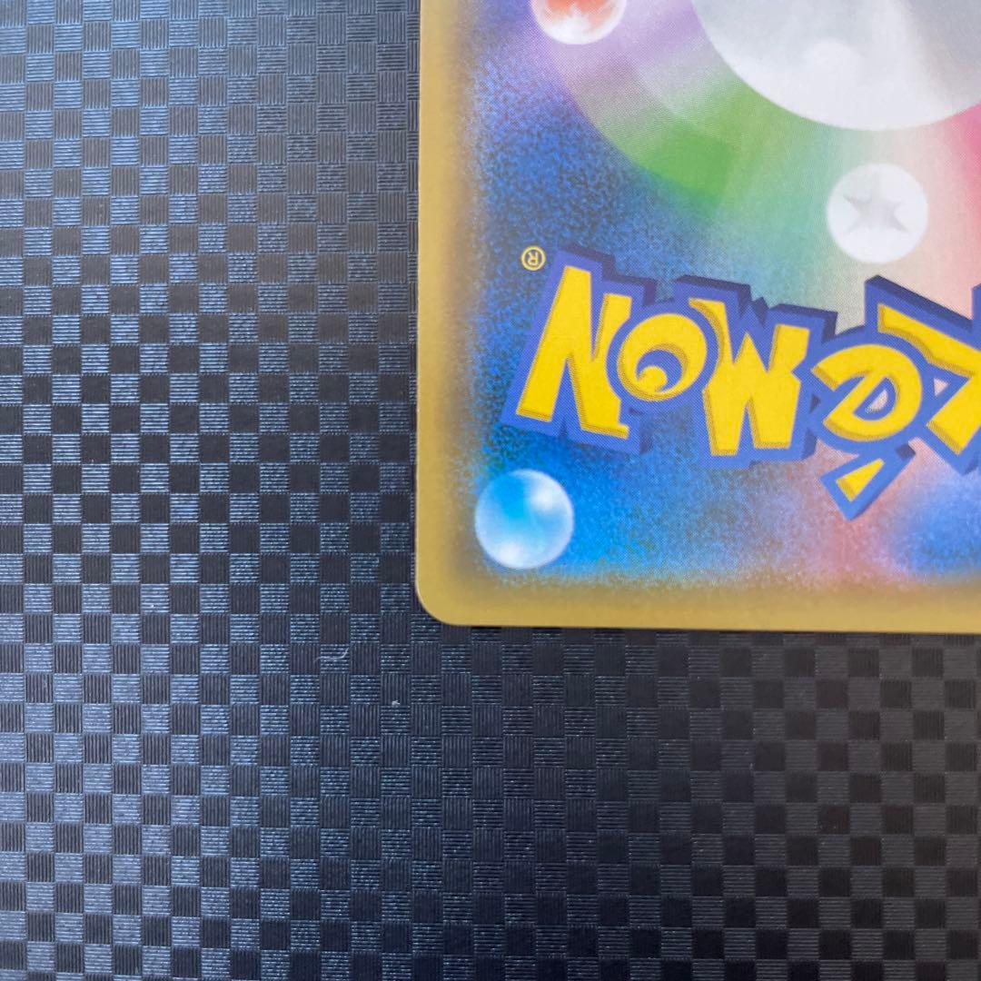 リザードン＆テールナーGX SR SM11a リミックスバウト 068/064