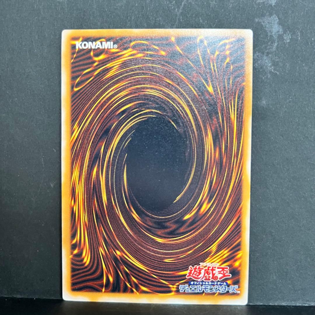 【濃厚青艶】遊戯王　青眼の白龍　レリーフ　SM-51 ブルーアイズ　レリブル