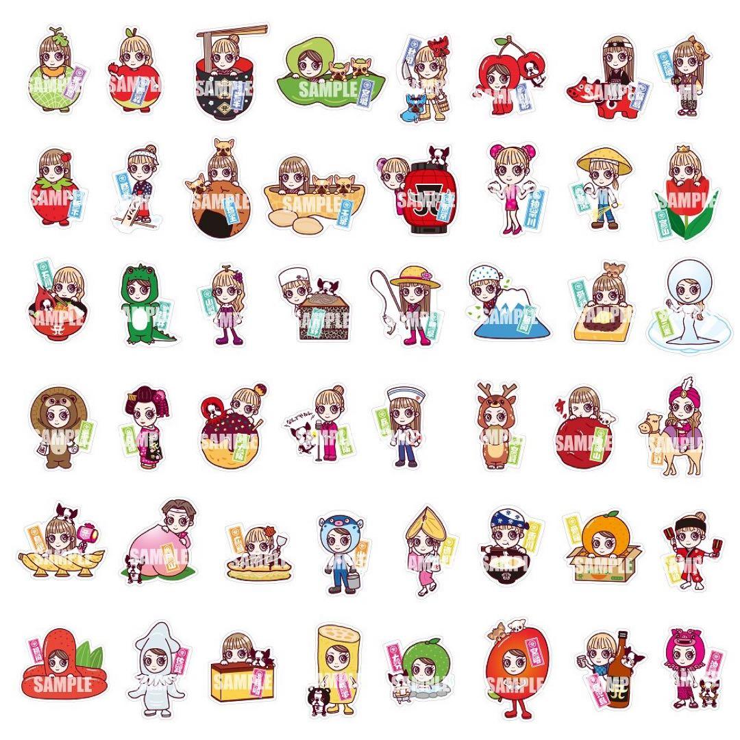 【浜崎あゆみ】ご当地ayupan ステッカー　コンプリートセット（全48種）