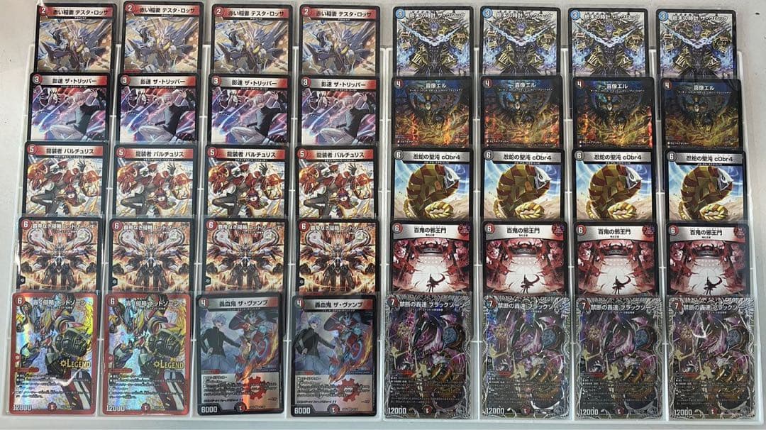 デュエルマスターズ ブラックゾーン