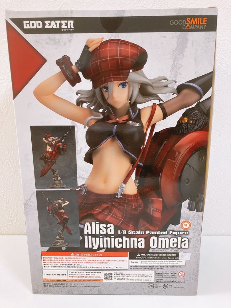 GOD EATER アリサ 1/8 グッドスマイルカンパニー