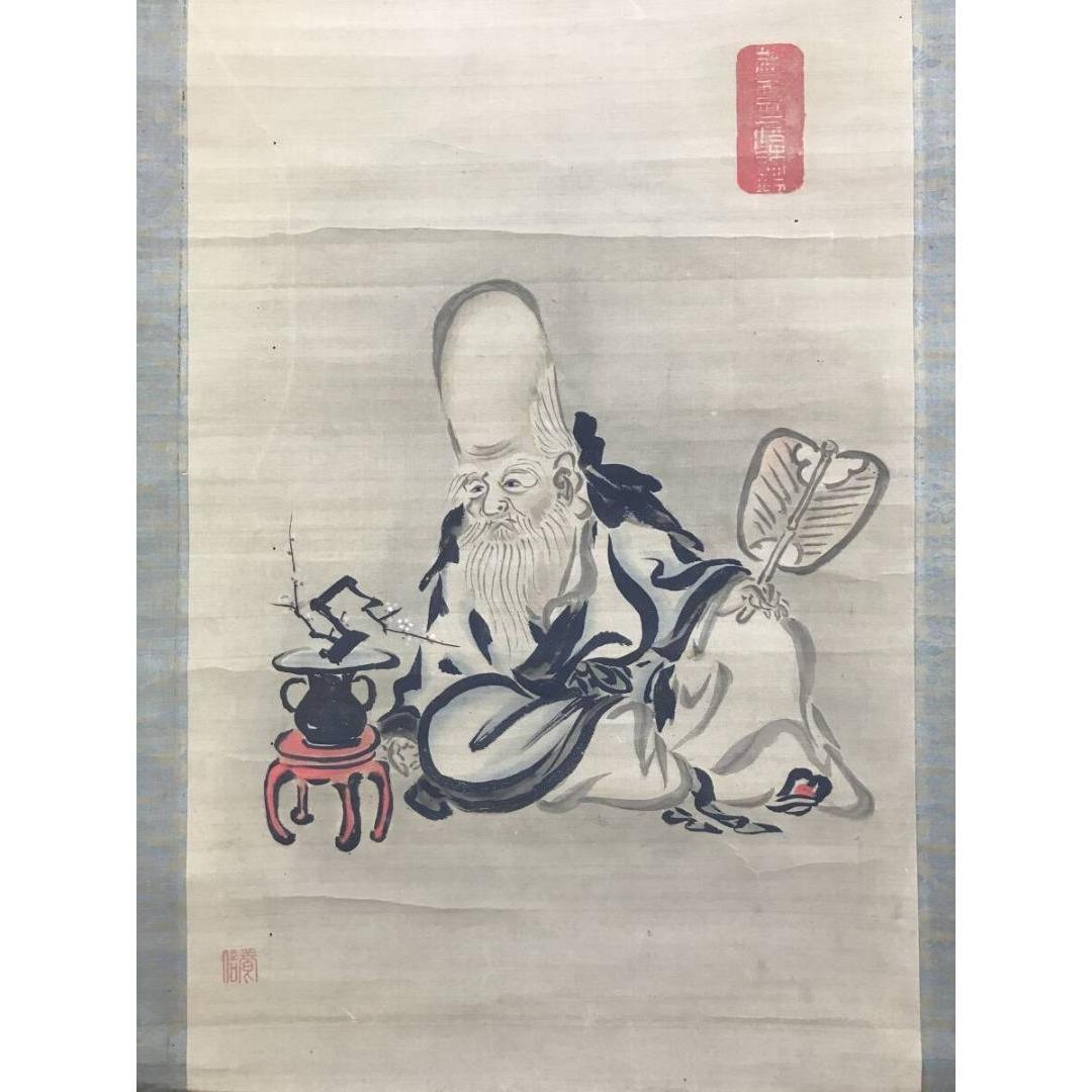 真作/狩野養信/晴川院/寿老図/掛軸/名家伝来/AK-238