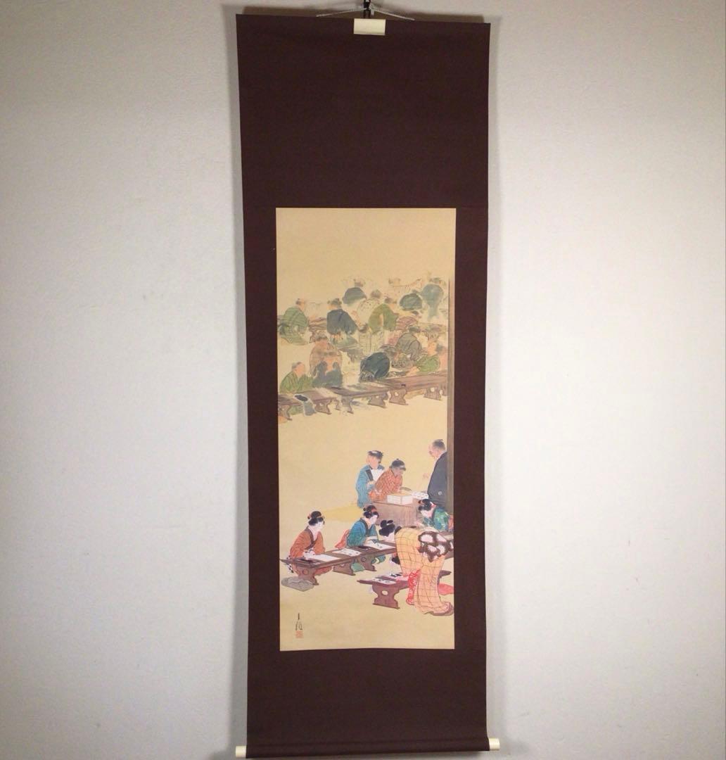 4802 教育博物館 全４巻　復刻掛軸3本付属　唐澤富太郎著　文生書院　送料無料