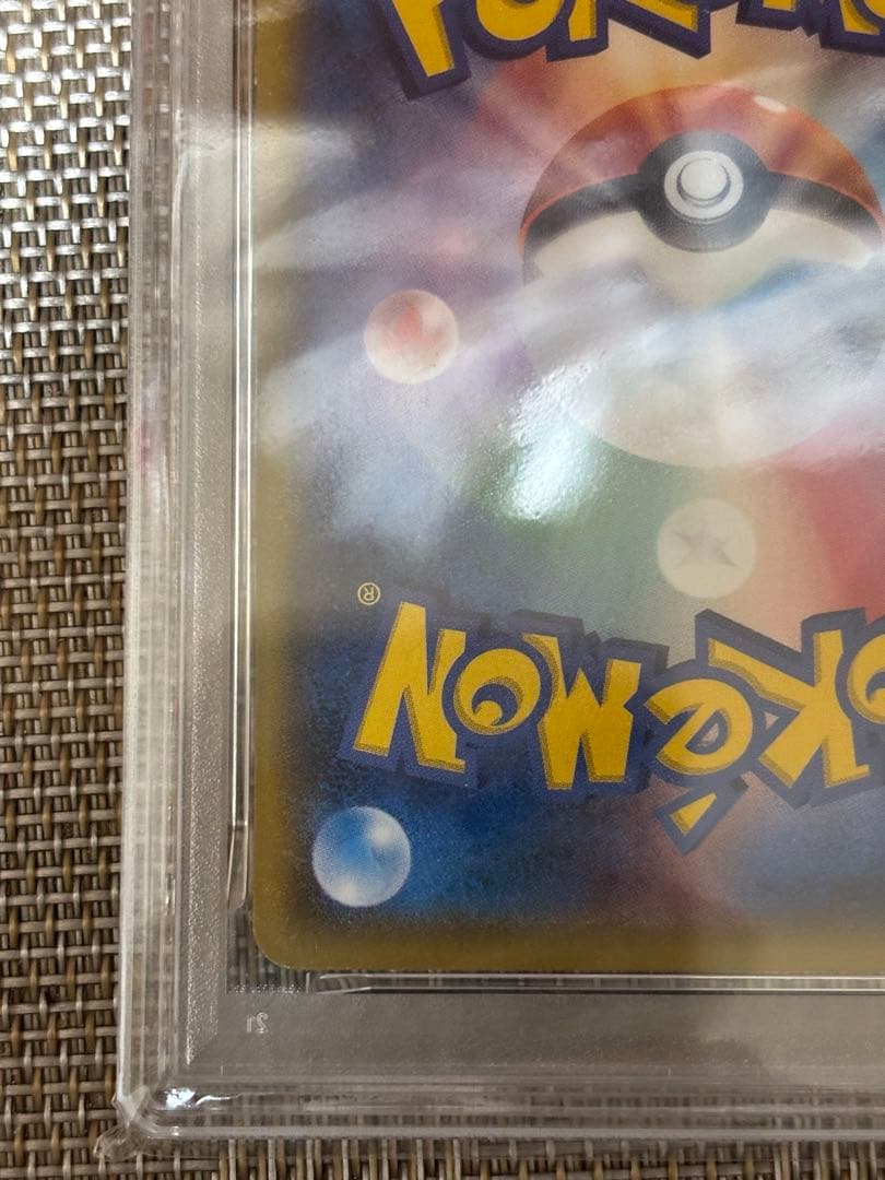 イベルタルEX ur