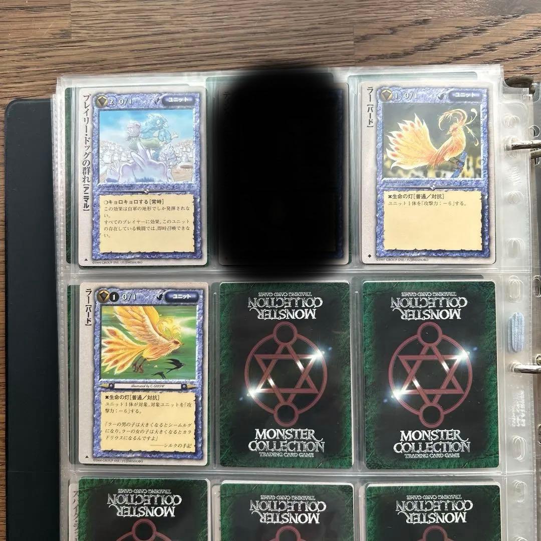 【４枚300円】モンスターコレクションTCG ユニット⓸